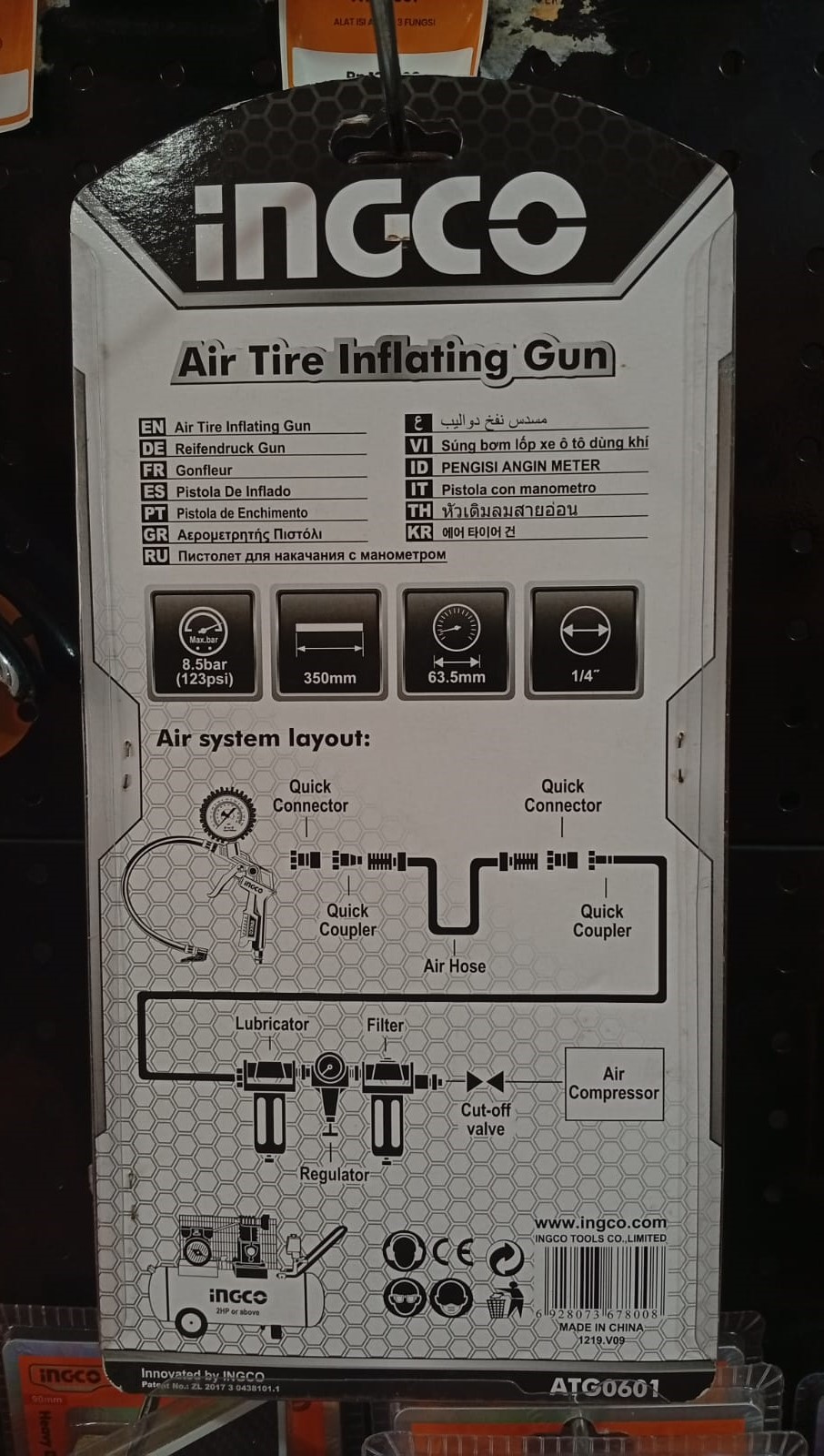 ATG0601 - ALAT ISI ANGIN 3 FUNGSI