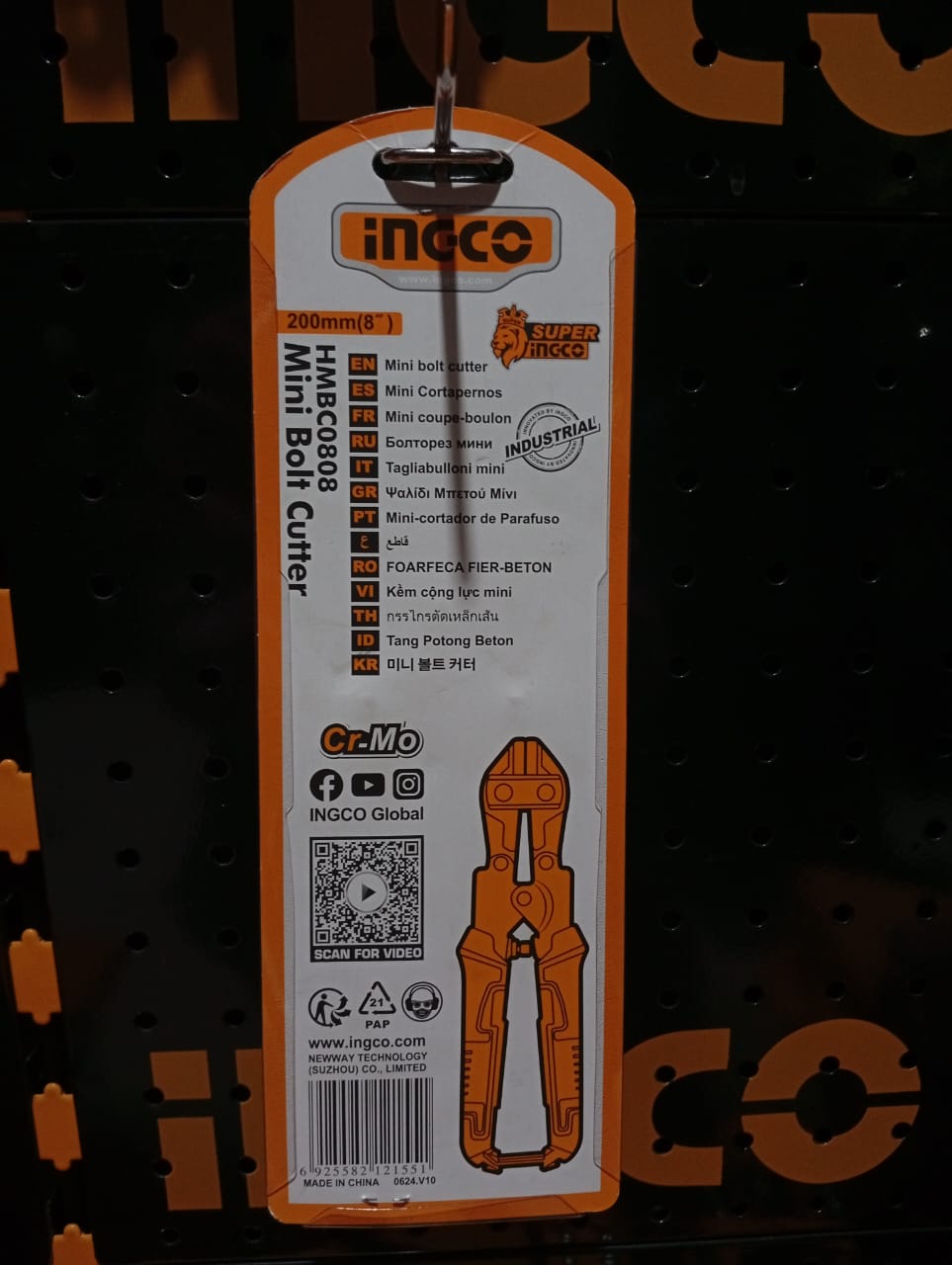 HMBC0808 - GUNTING JARI 0 JARI 8