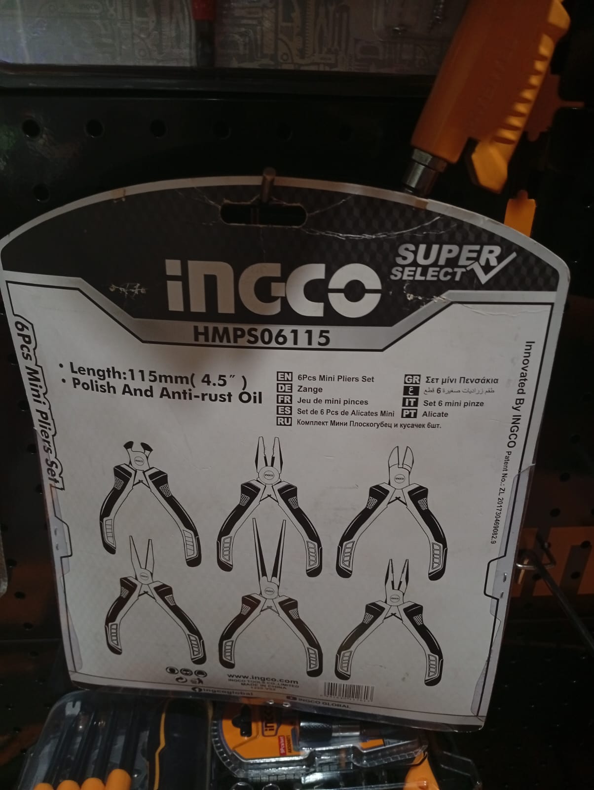 HMPS06115 - TANG MINI SET 6PCS 4.5