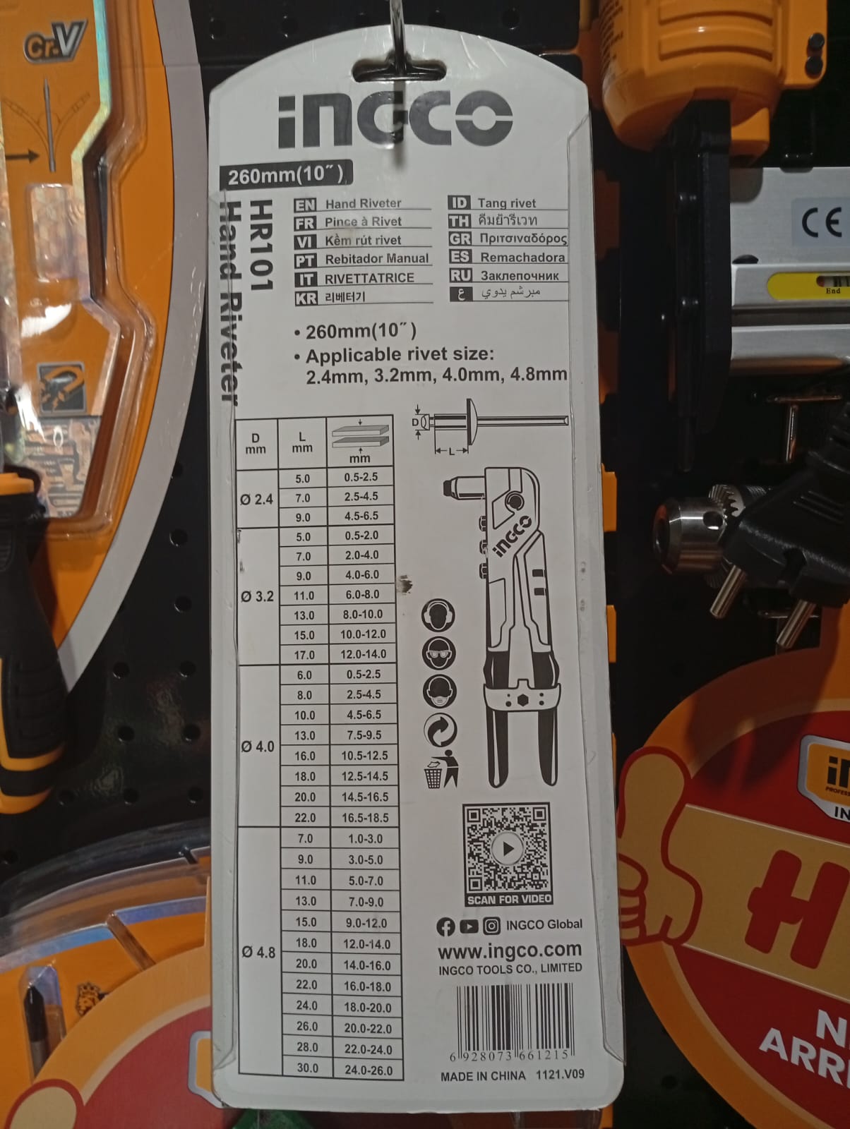 HR101 - (TANG RIVET INDUSTRIAL 10