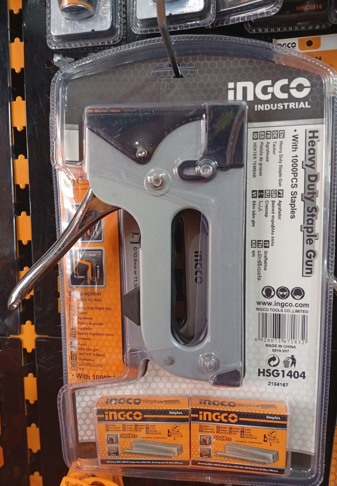 HSG1404 - (HEKTER TEMBAK INDUSTRIAL)